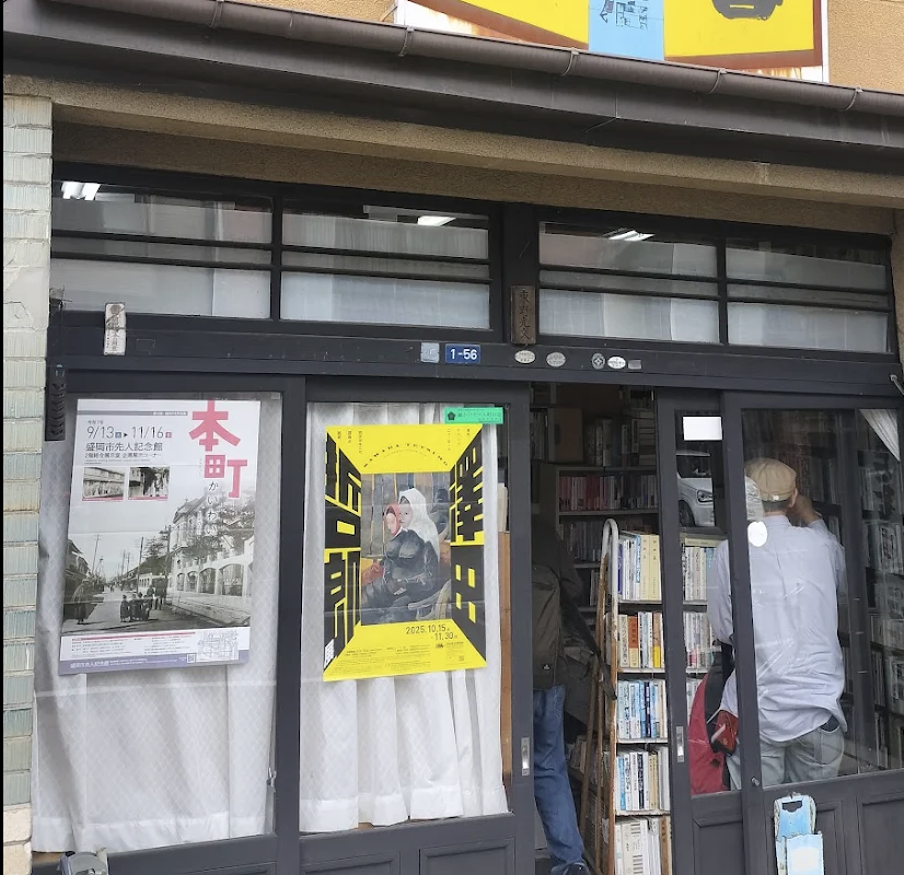 書店の写真