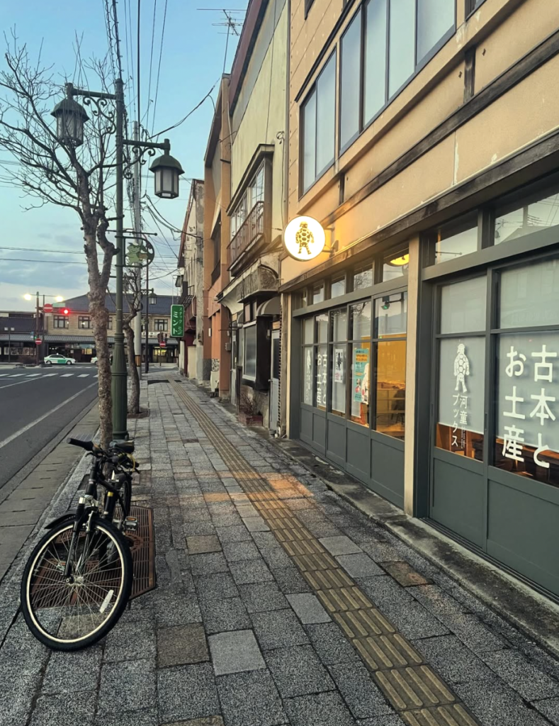 河童ブックス