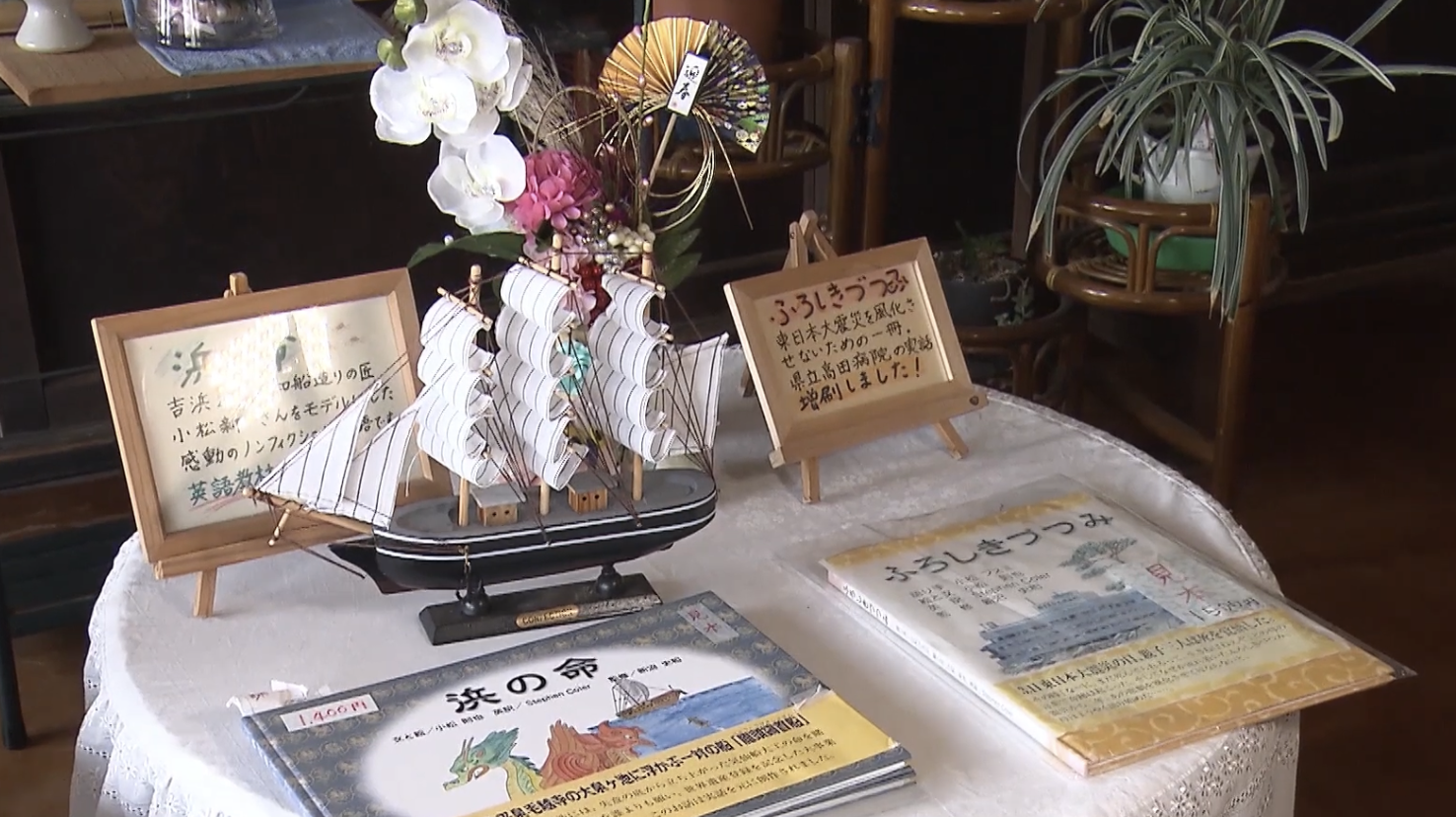 日本一小っちゃな本屋さん カドベッカ書店の写真 2