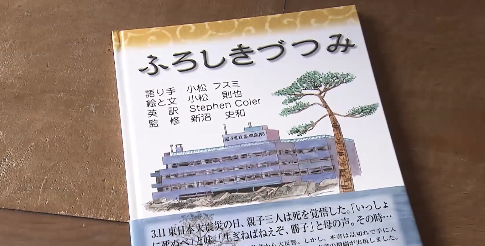日本一小っちゃな本屋さん カドベッカ書店の写真 3