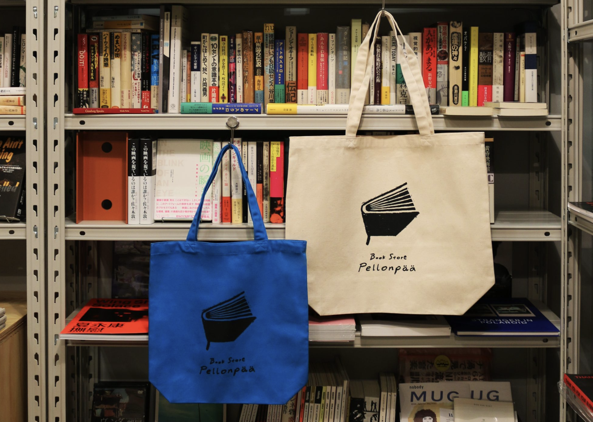BOOK STORE PELLONPÄÄの写真 4