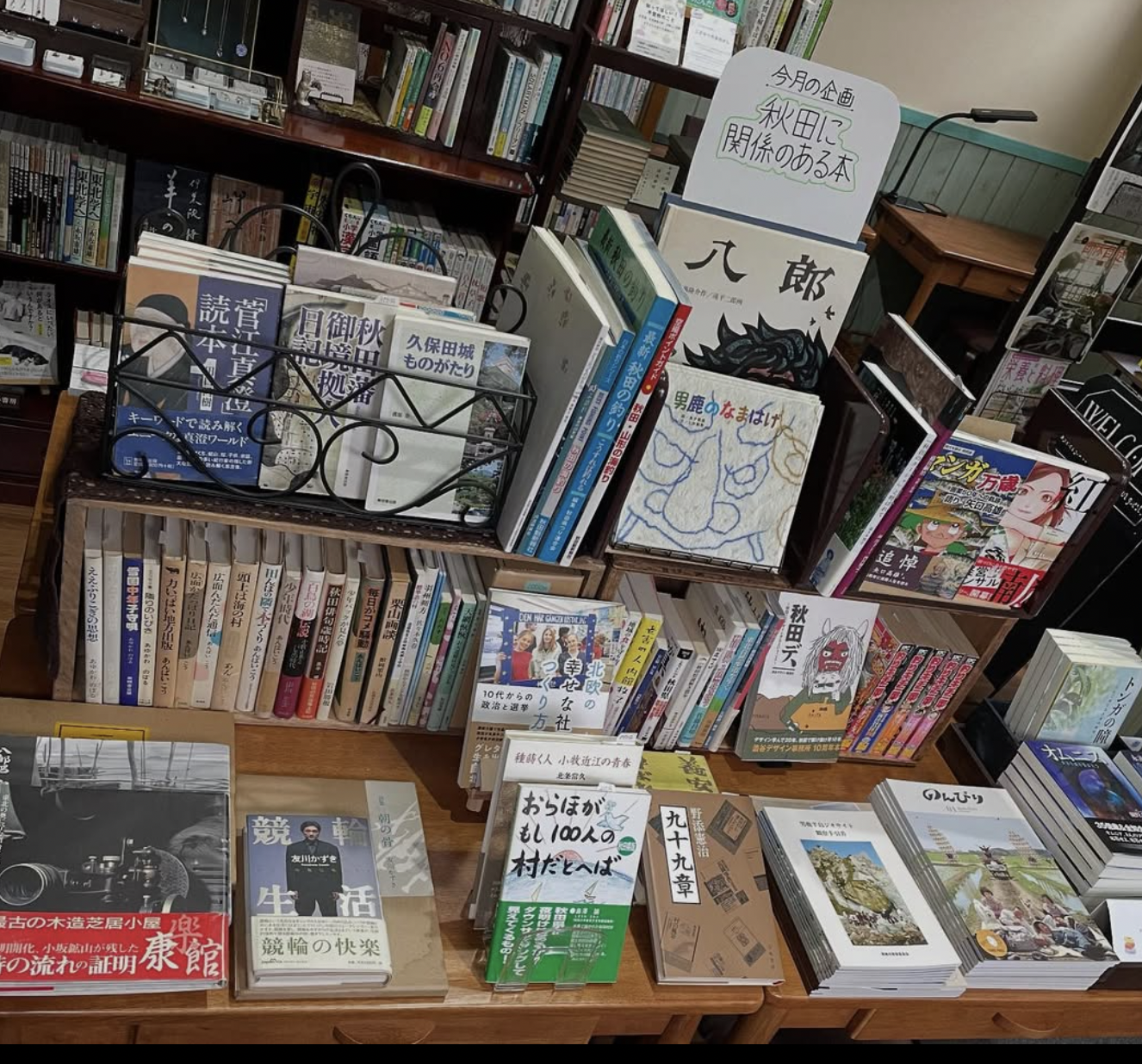 ちいさな本屋 星々の写真 3
