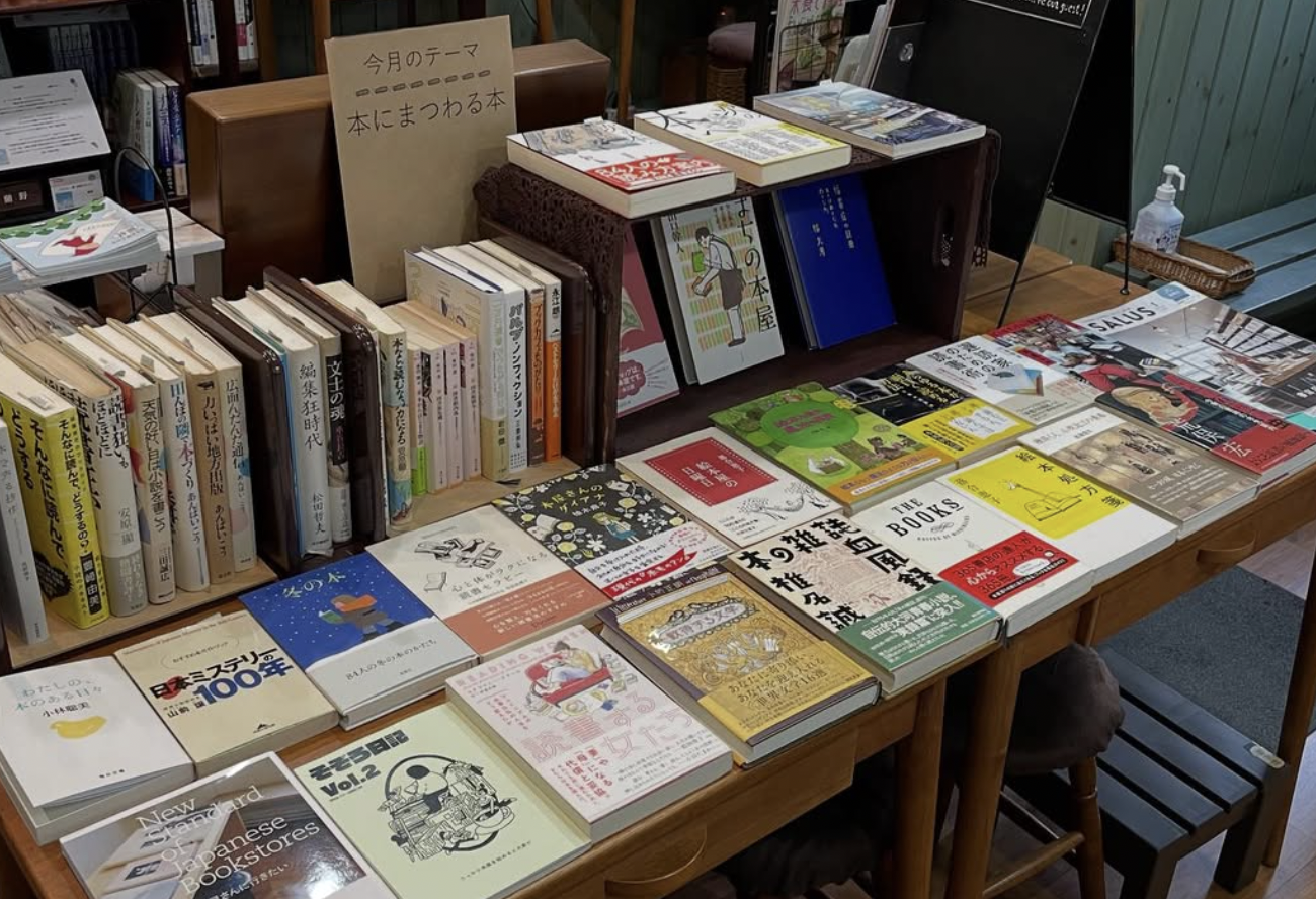 ちいさな本屋 星々の写真 4