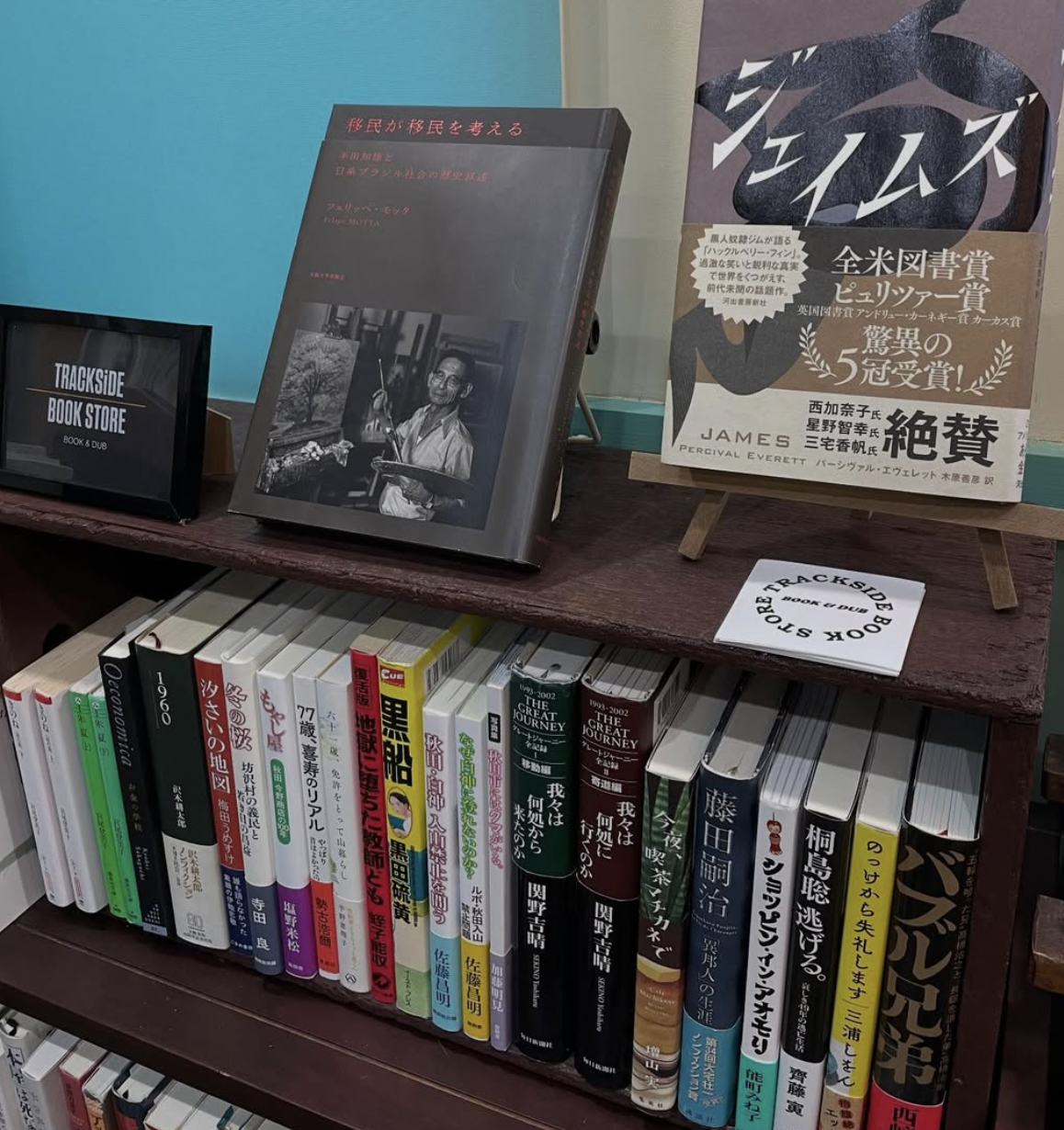 ちいさな本屋 星々の写真 5