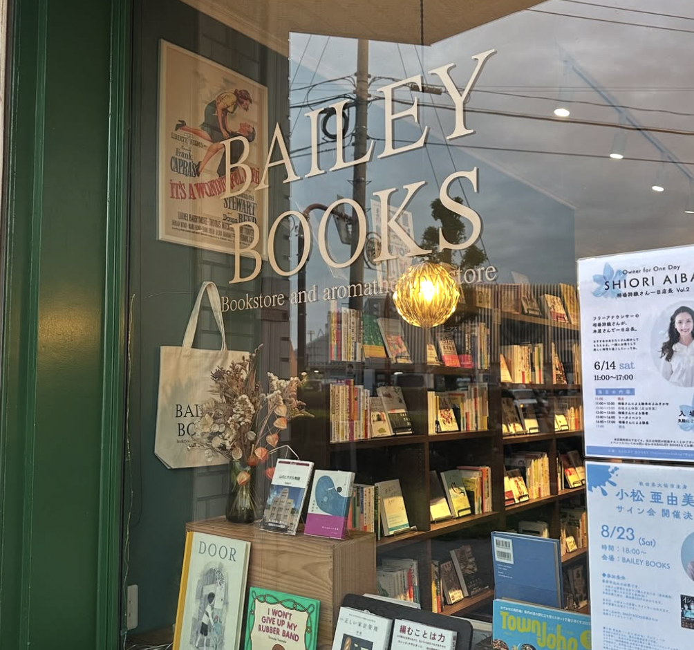 BAILEY BOOKSの写真 4