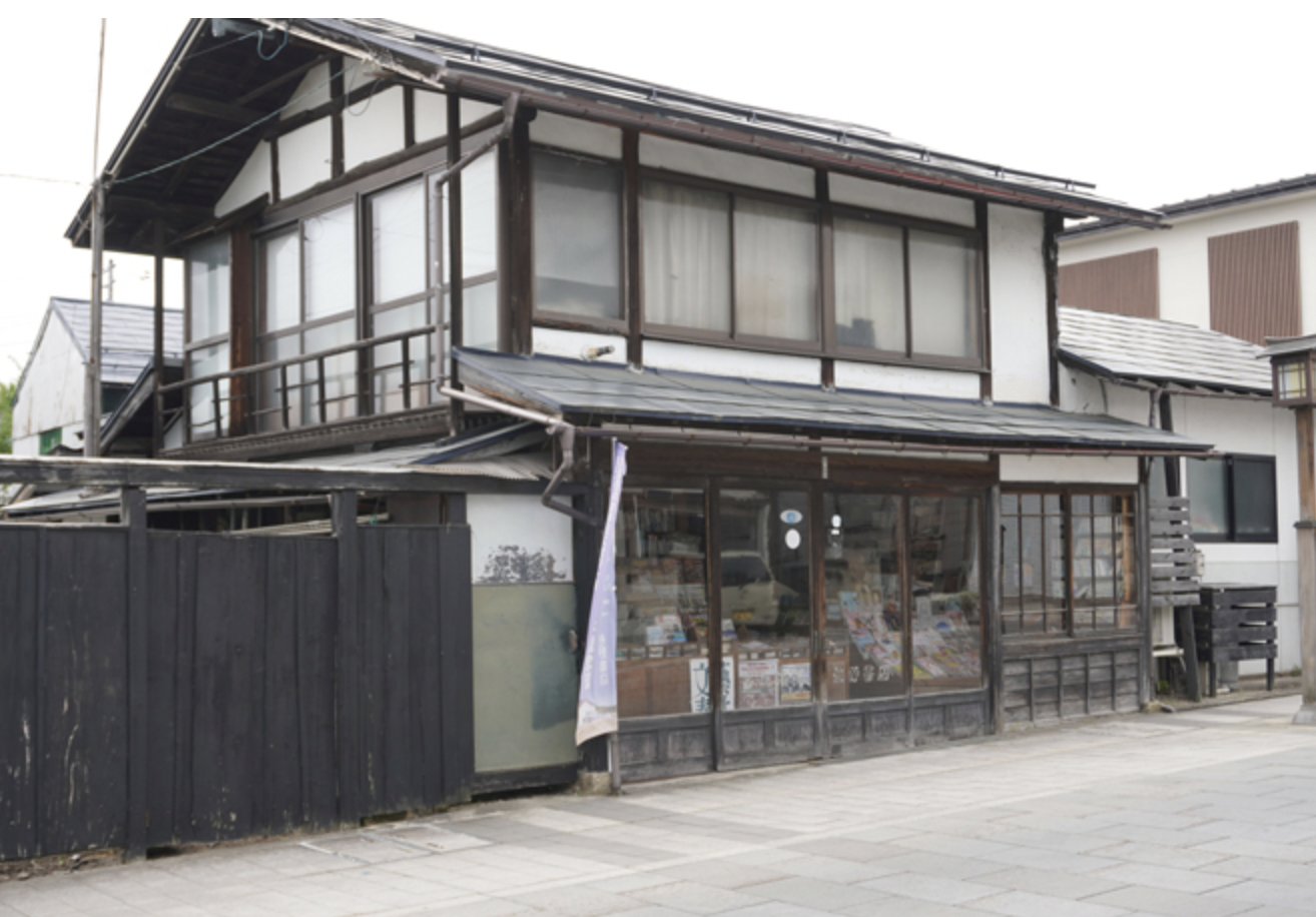 佐野書店の写真 1